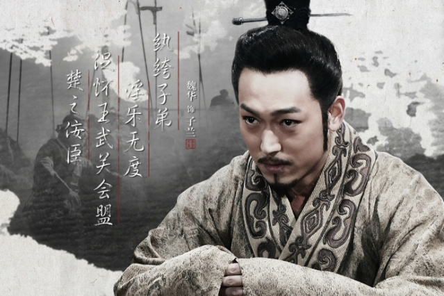  p data-id="gnwjr0iybh">子兰(生卒年不详)