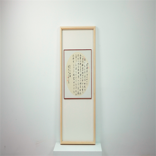 王乐天字觉亭,书法家,画家, span class="ref" data-ctrid="stvjtlujy