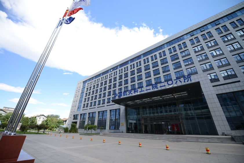 北京机械设备研究所