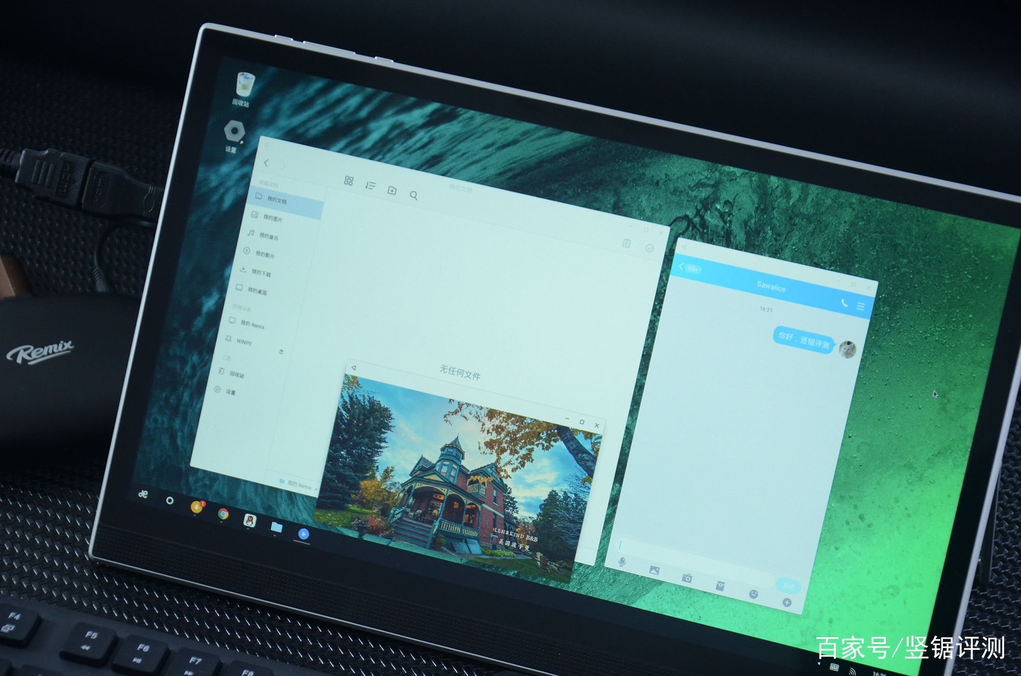 国产“Android主机”评测：搭载四核处理器，支持插TF卡_百科TA说