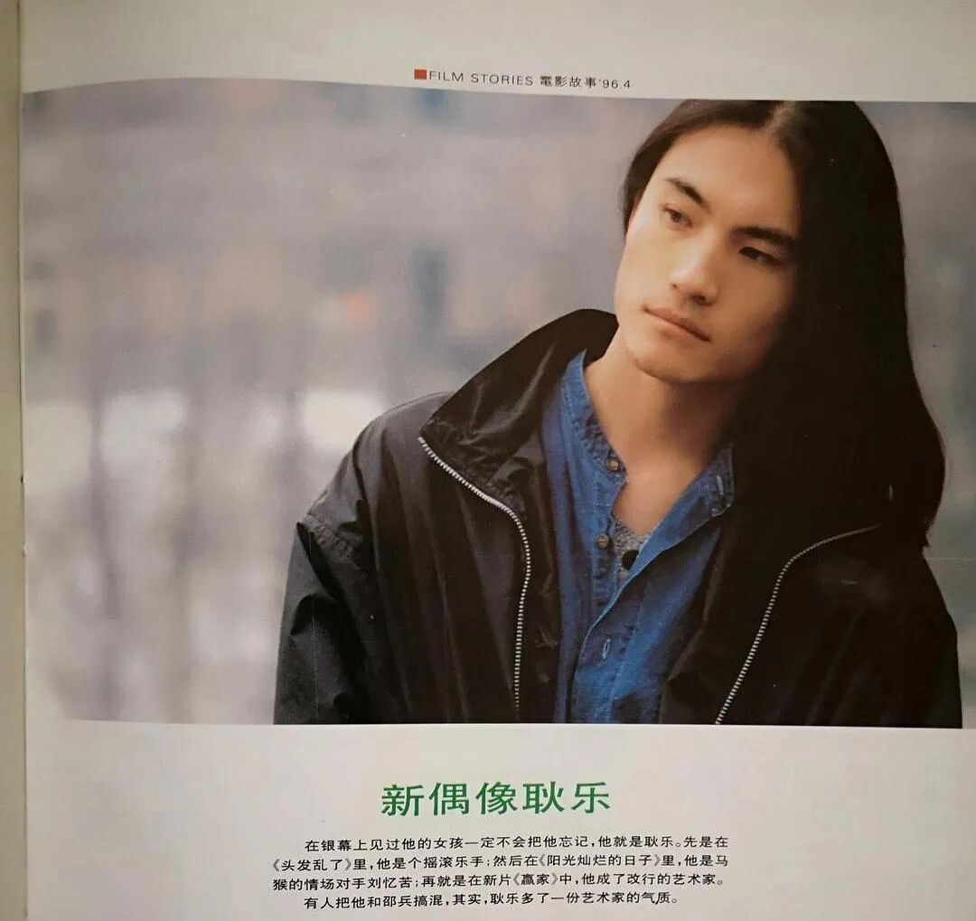 与孔琳同居，和柯蓝恋爱，如今却悄悄娶圈外人，他才是人间清醒_百科TA说