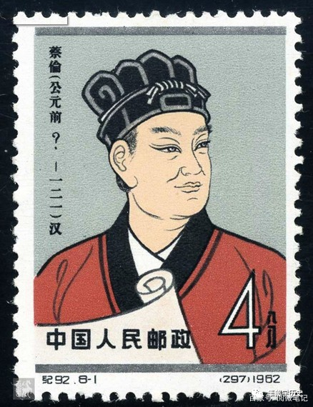 从集邮中学历史：造纸术真的是东汉蔡伦发明的吗？_百科TA说