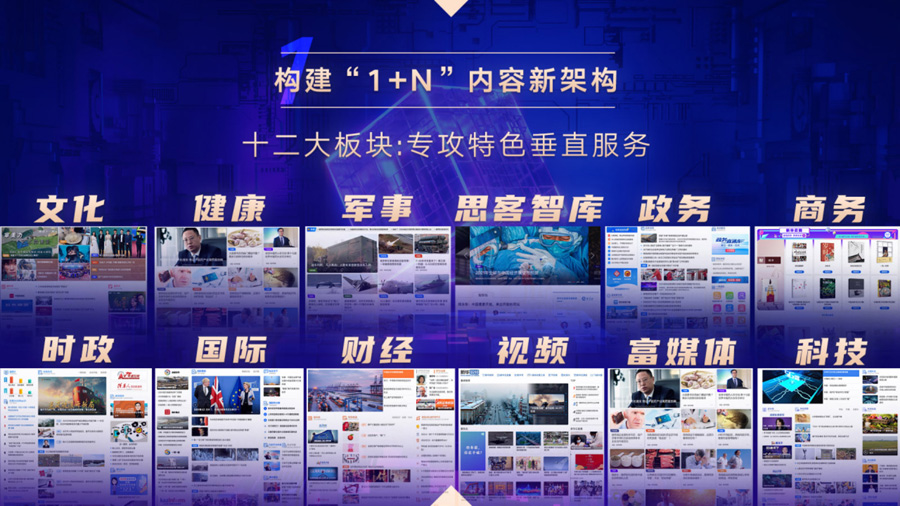 xinhuanet.com
