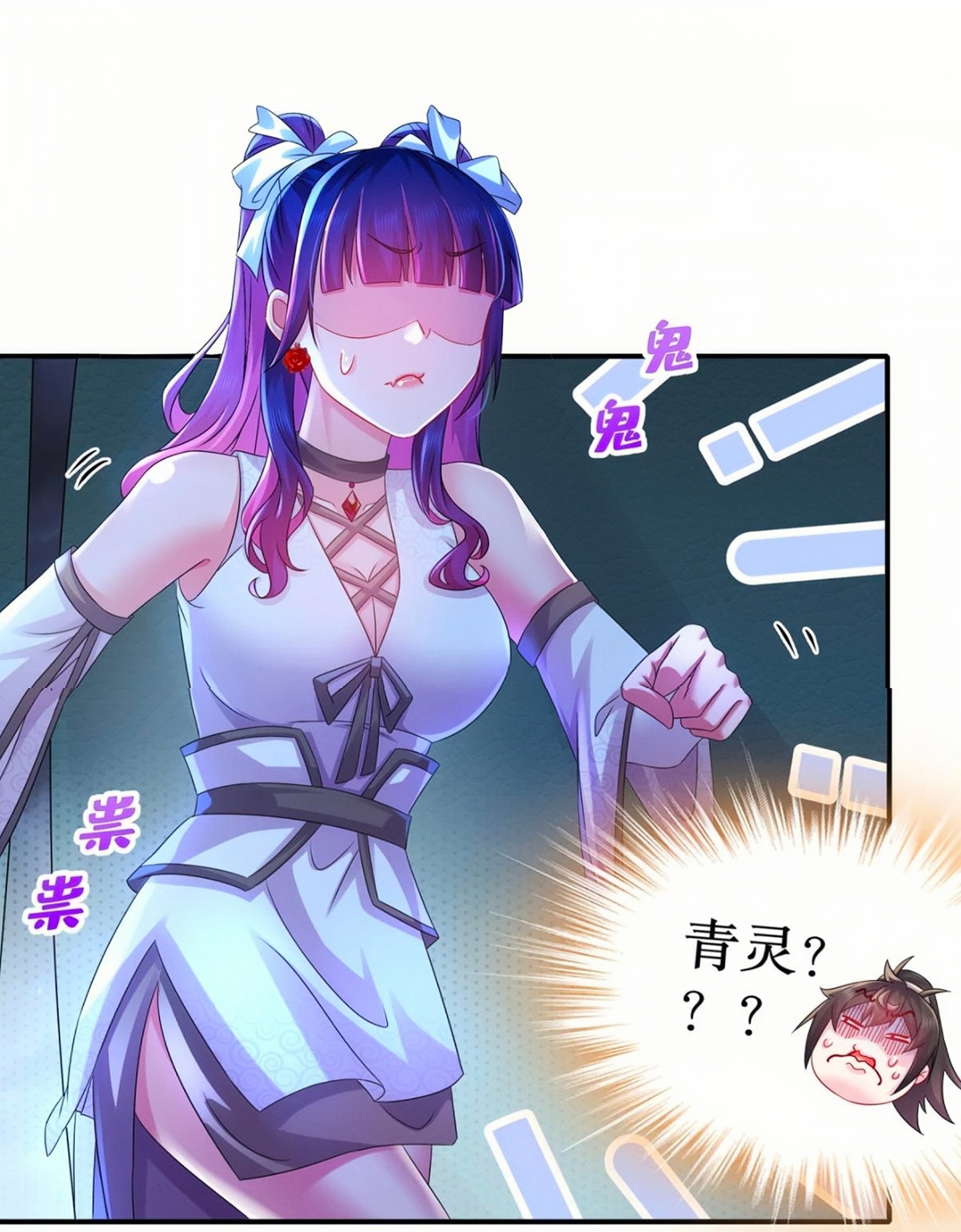 p>青灵,是漫画《 a target="_blank" href="/item/我靠签到逆天改命