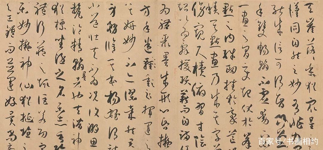 《书谱》｜孙过庭，为草书代言_百科TA说