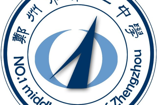  p>郑州市第一中学(no.