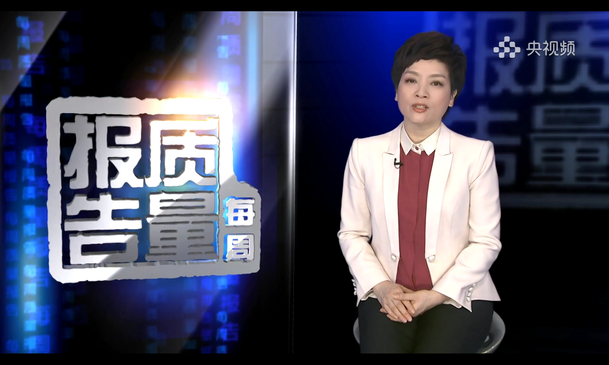 每周财经新闻电视节目(每周财经资讯 cctv)