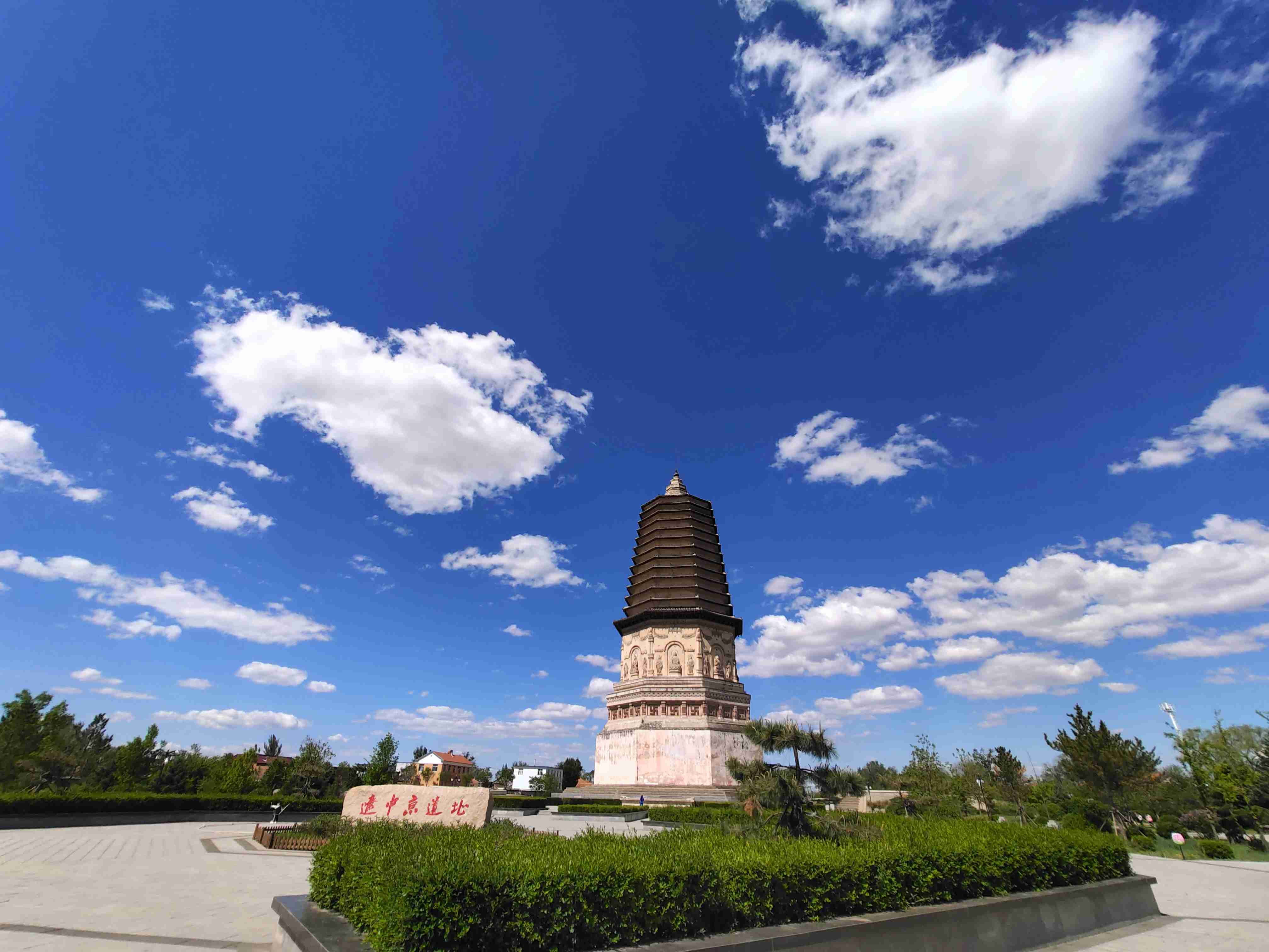  p>大明塔位于内蒙古自治区赤峰市 a target="_blank" href="/item