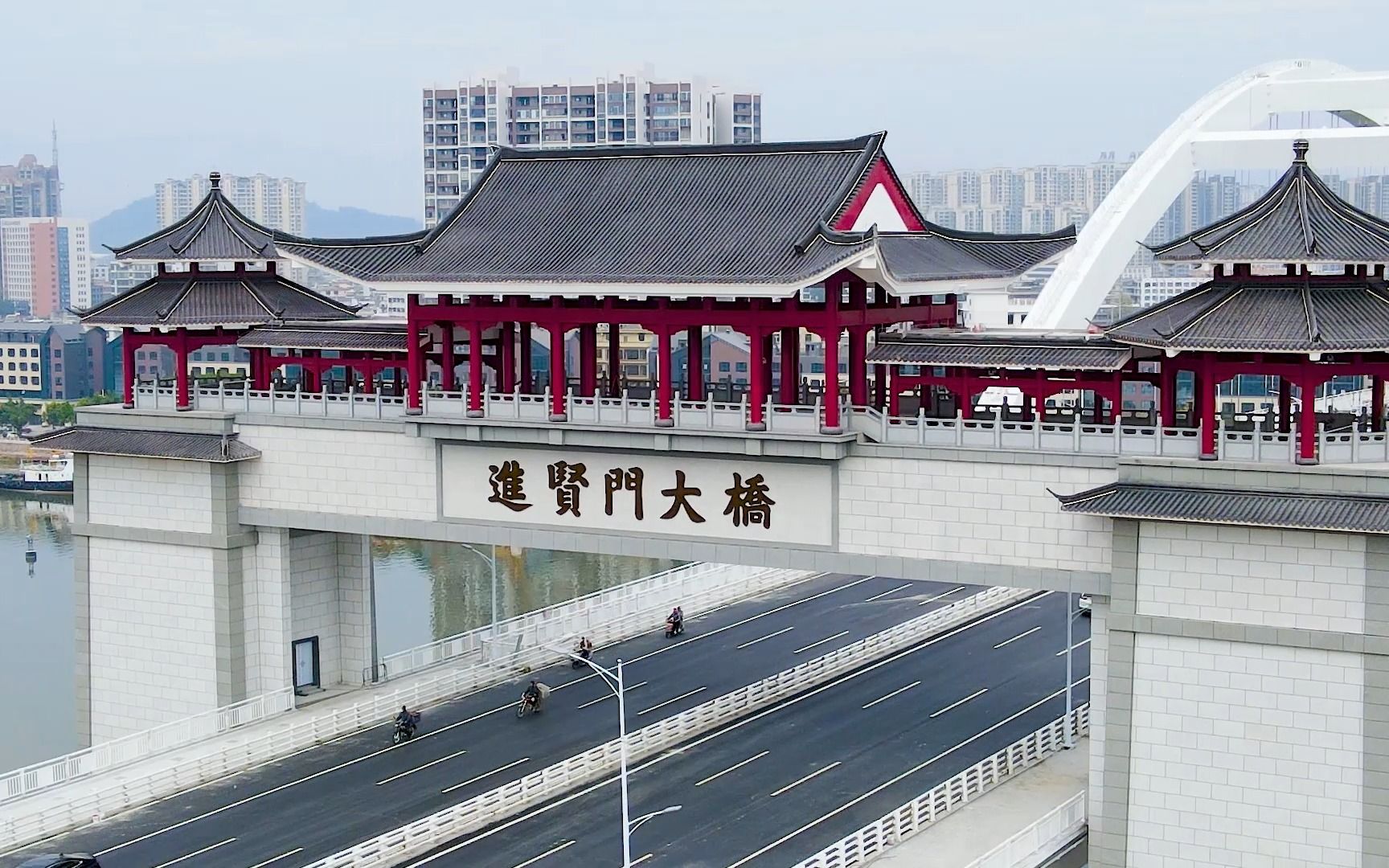 进贤门大桥