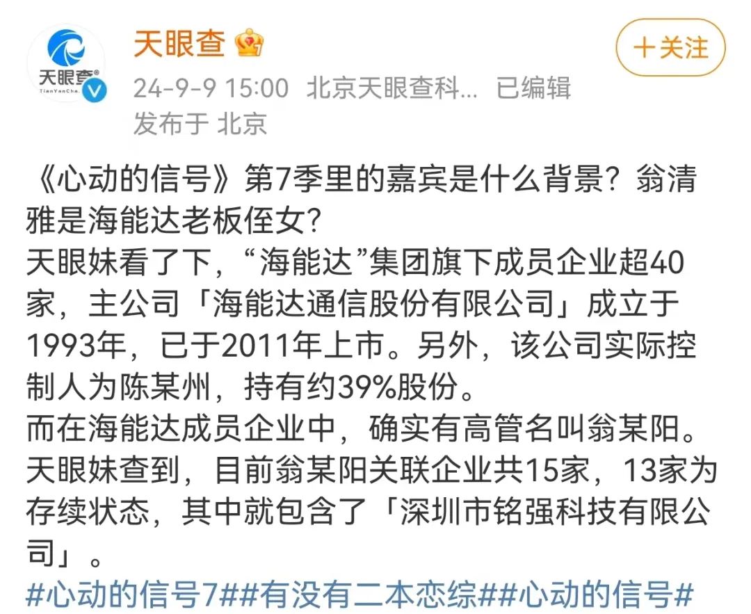 国产恋综没有爱情，只有死装网红_百科TA说