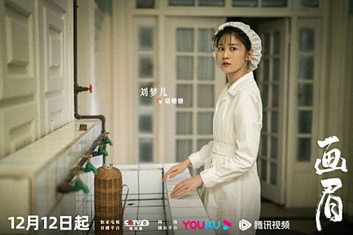 《画眉》剧照