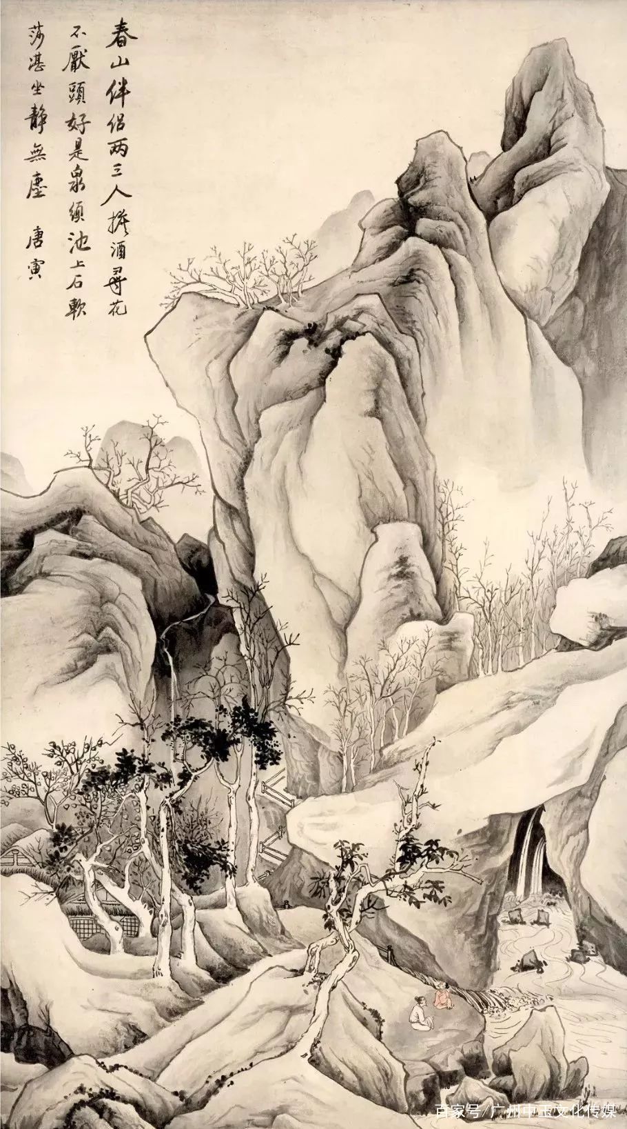 旷代才子唐伯虎的山水画，原来这么惊艳！_百科TA说