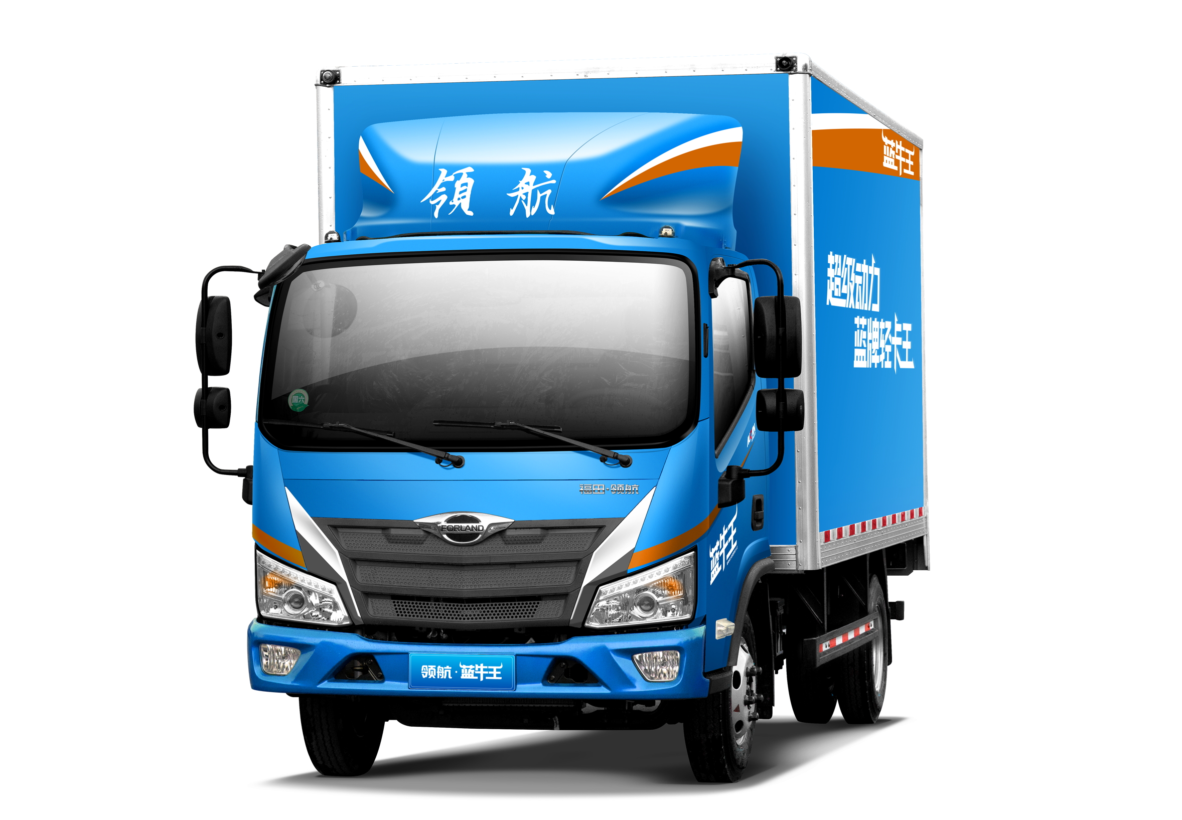 北汽福田汽车股份有限公司