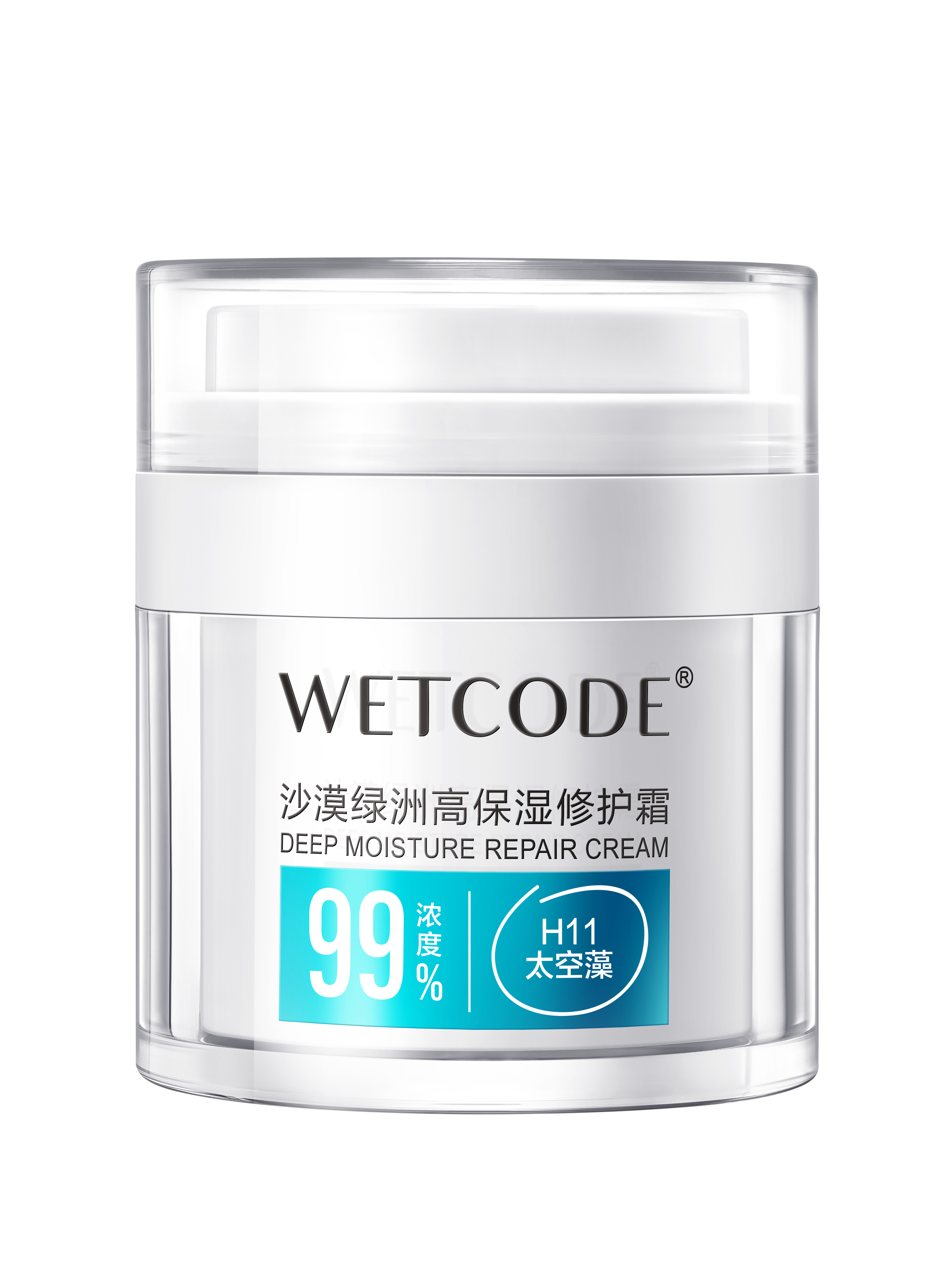 水密码沙漠绿洲高保湿修护霜