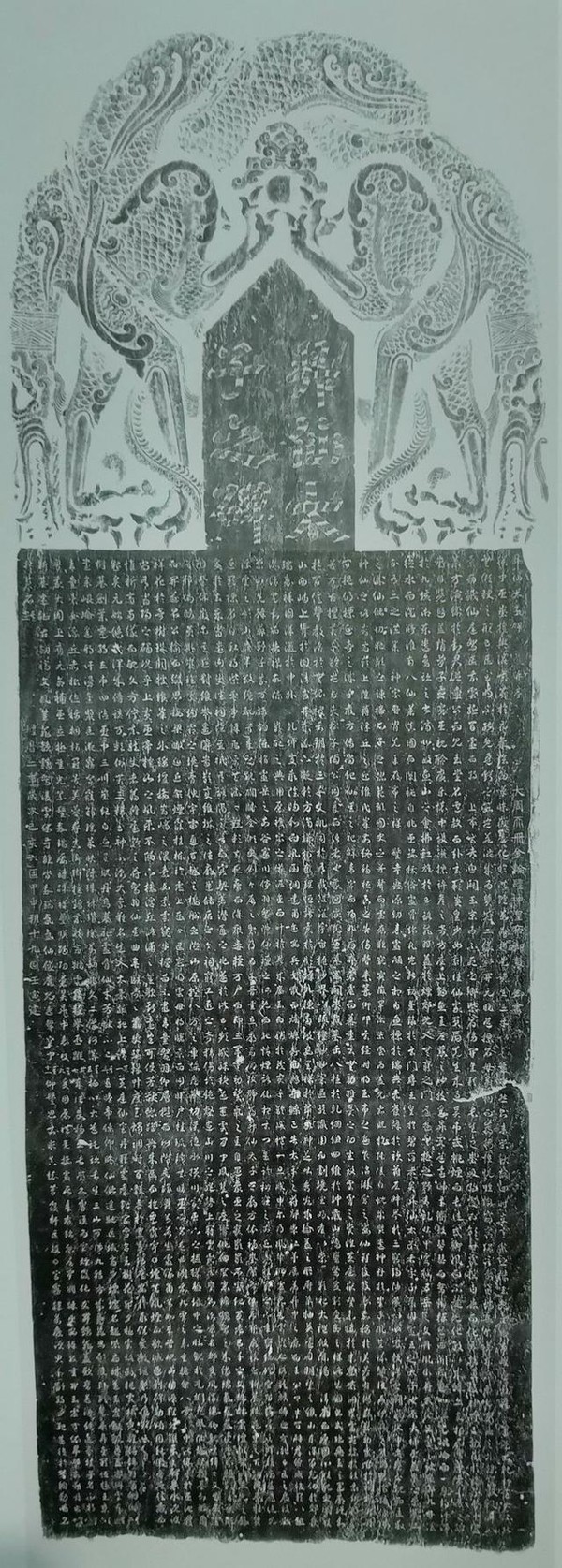 武则天76岁写的书法曝光，展现非凡才气，远胜许多书法家_百科TA说
