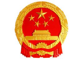 中华人民共和国国民经济和社会发展第十一个五年规划纲要 百度百科