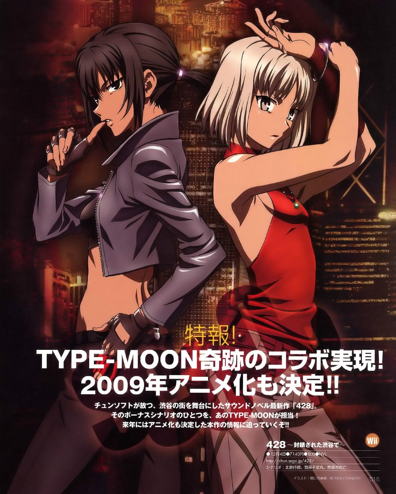  p data-id="gnvh4ub3fc">《迦南》(canaan)是根据2008年日本 a