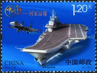 中国梦—国家富强