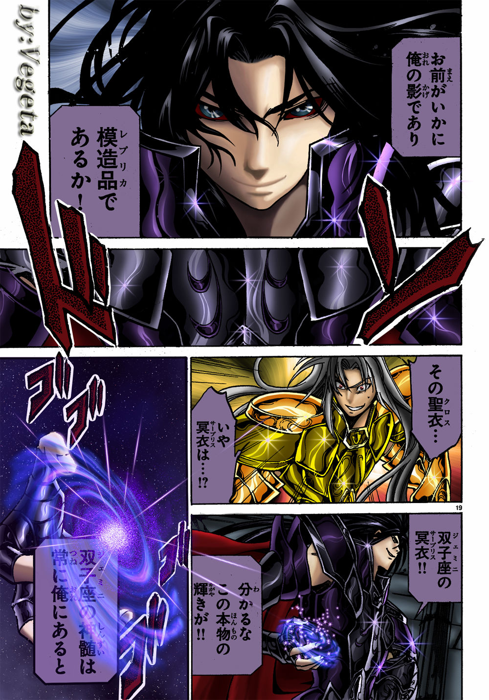 target"_blank href/item/圣斗士星矢 the lost canvas 冥王神话