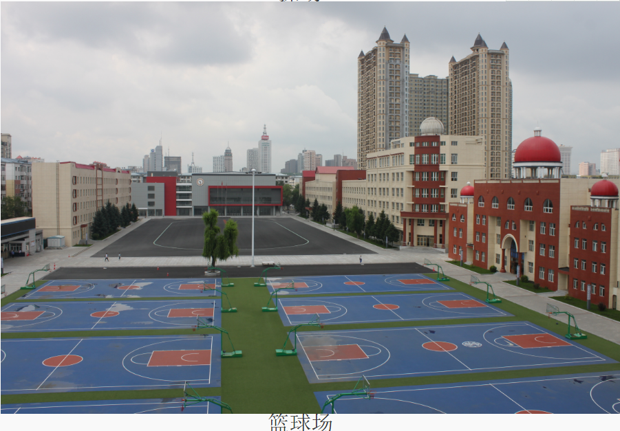 牡丹江第二高级中学