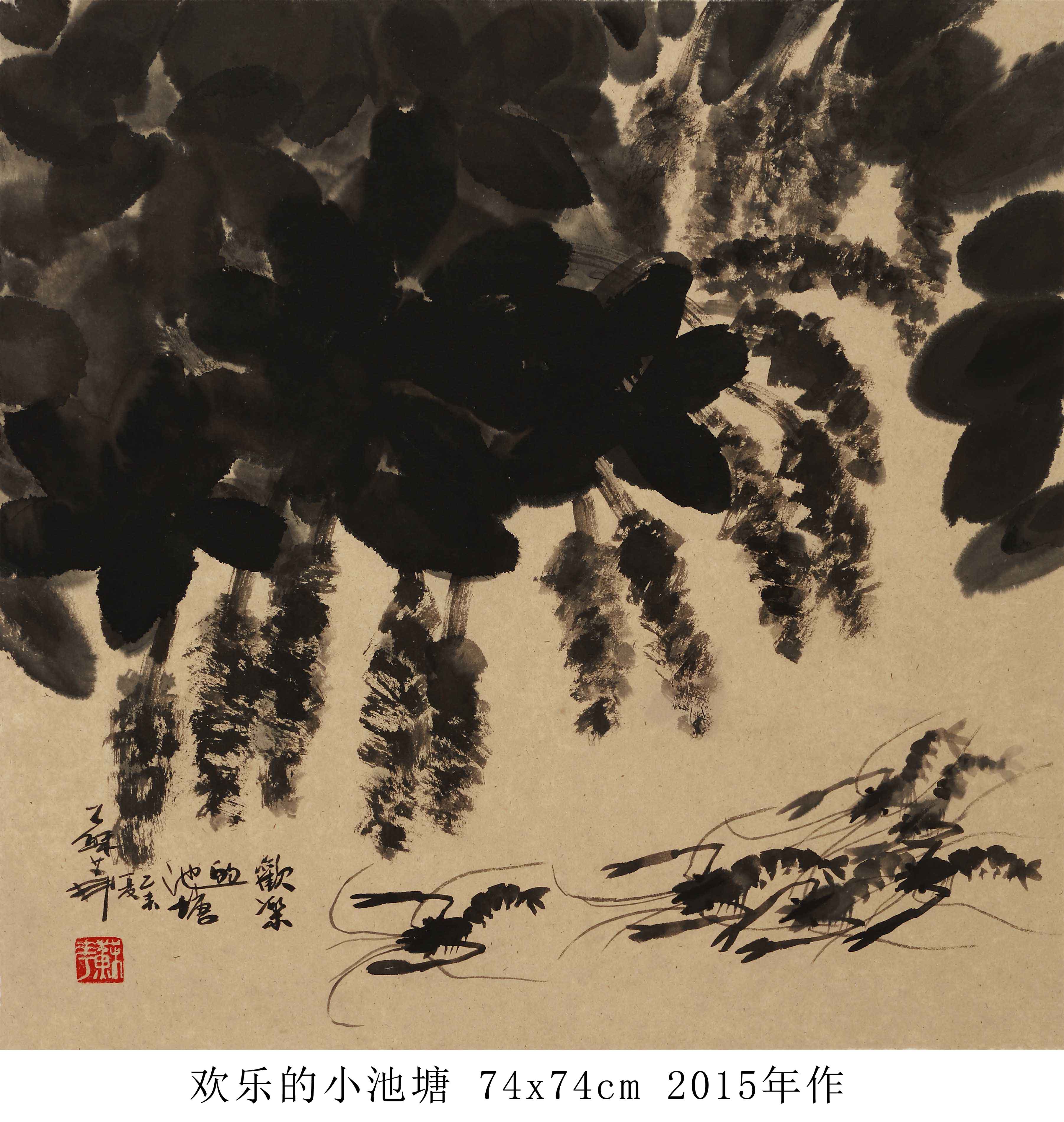 苏华
