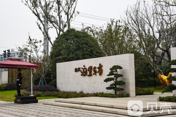 p data-id="gnasw4gmvy">金科海昱东方位于合肥市瑶海大兴镇,由 a