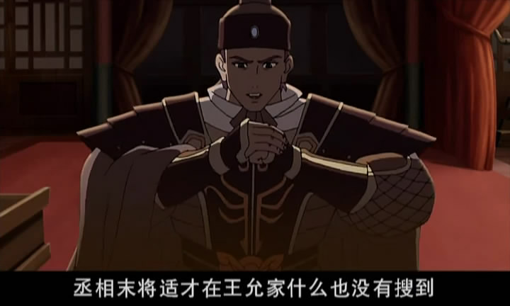 ,五原(治今内蒙古包头西北)人