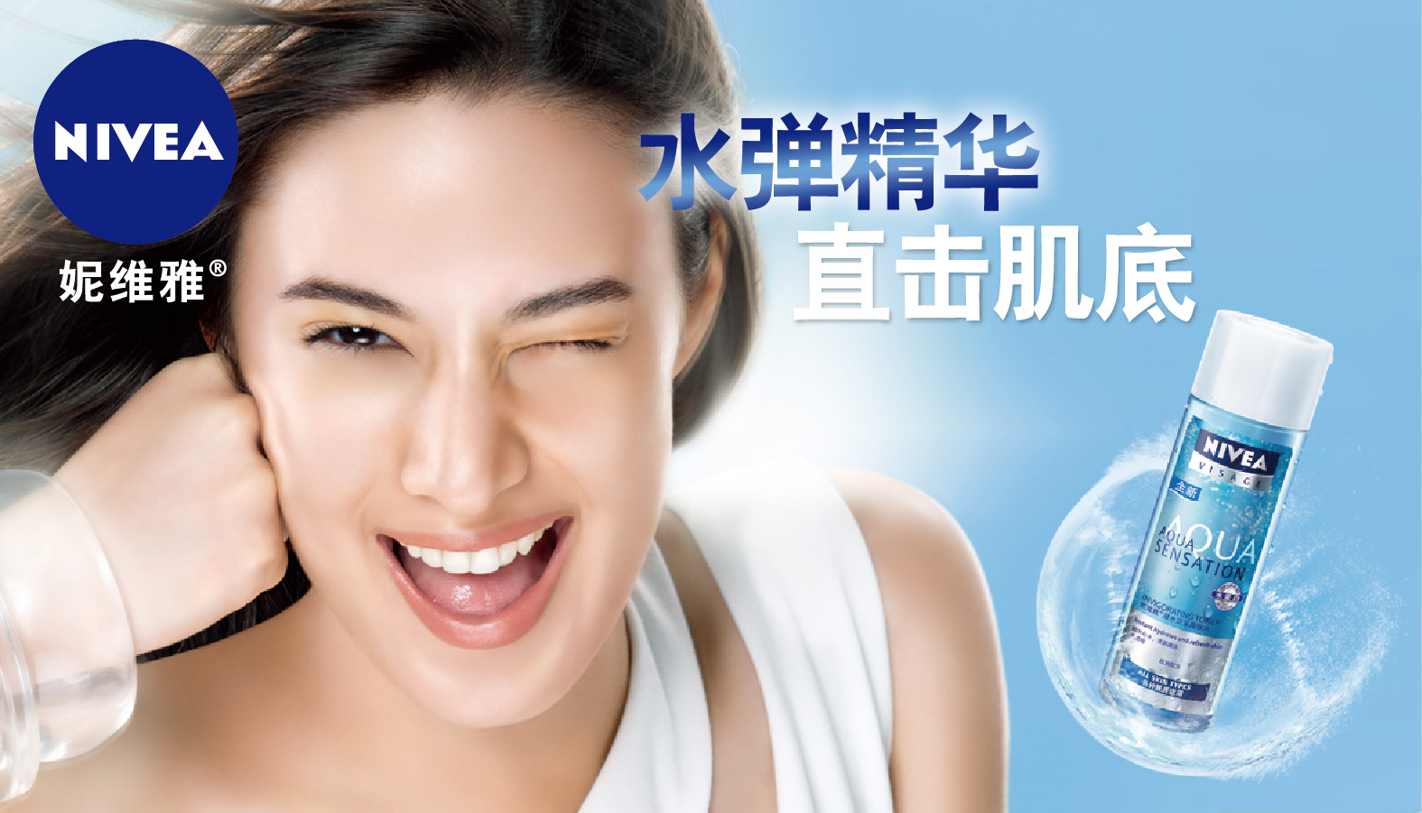  p>妮维雅( a target="_blank" href="/item/nivea">nivea /a>) 德国 