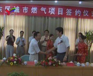  p>山东奥德燃气有限公司前身是临沂奥德燃气有限公司,成立于2005年4