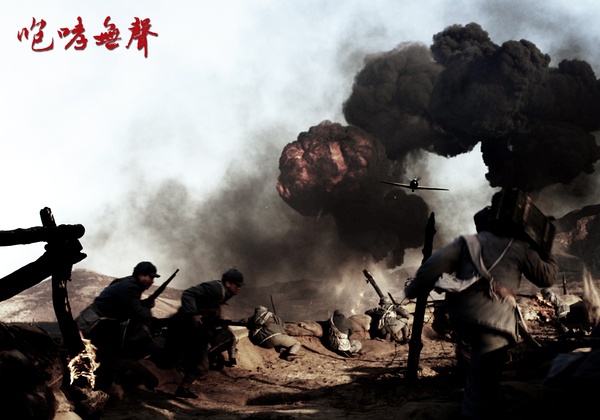 ="#" data-lemmaid="28031">王海平 /a>编写,萧锋导演的抗战类电影