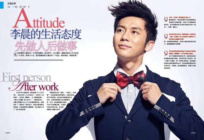  p>李晨,1978年11月24日出生于北京市,中国内地影视男演员,导演,监制