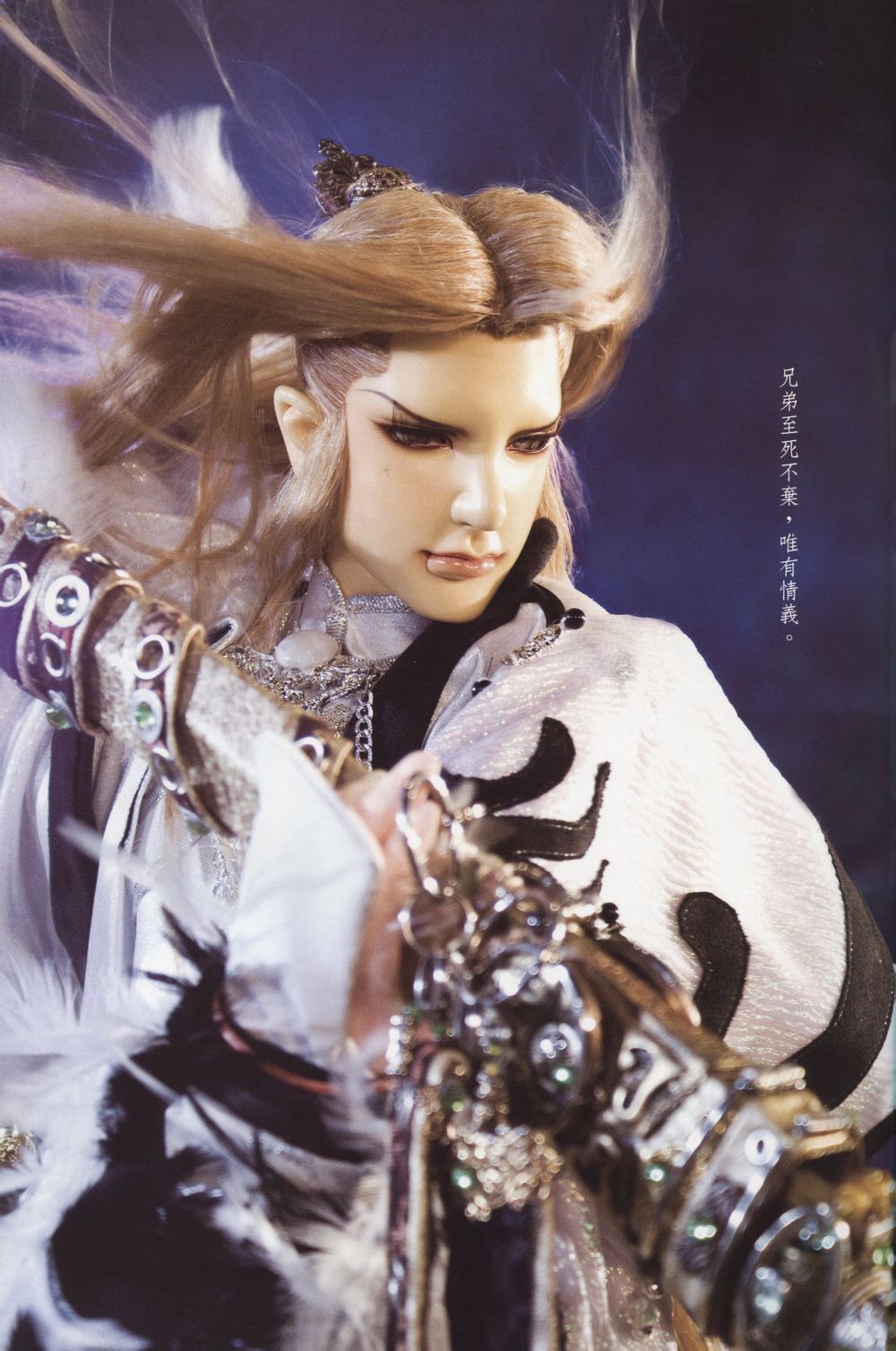  p> a href="#" data-lemmaid="155118">霹雳布袋戏 /a>虚拟人物.