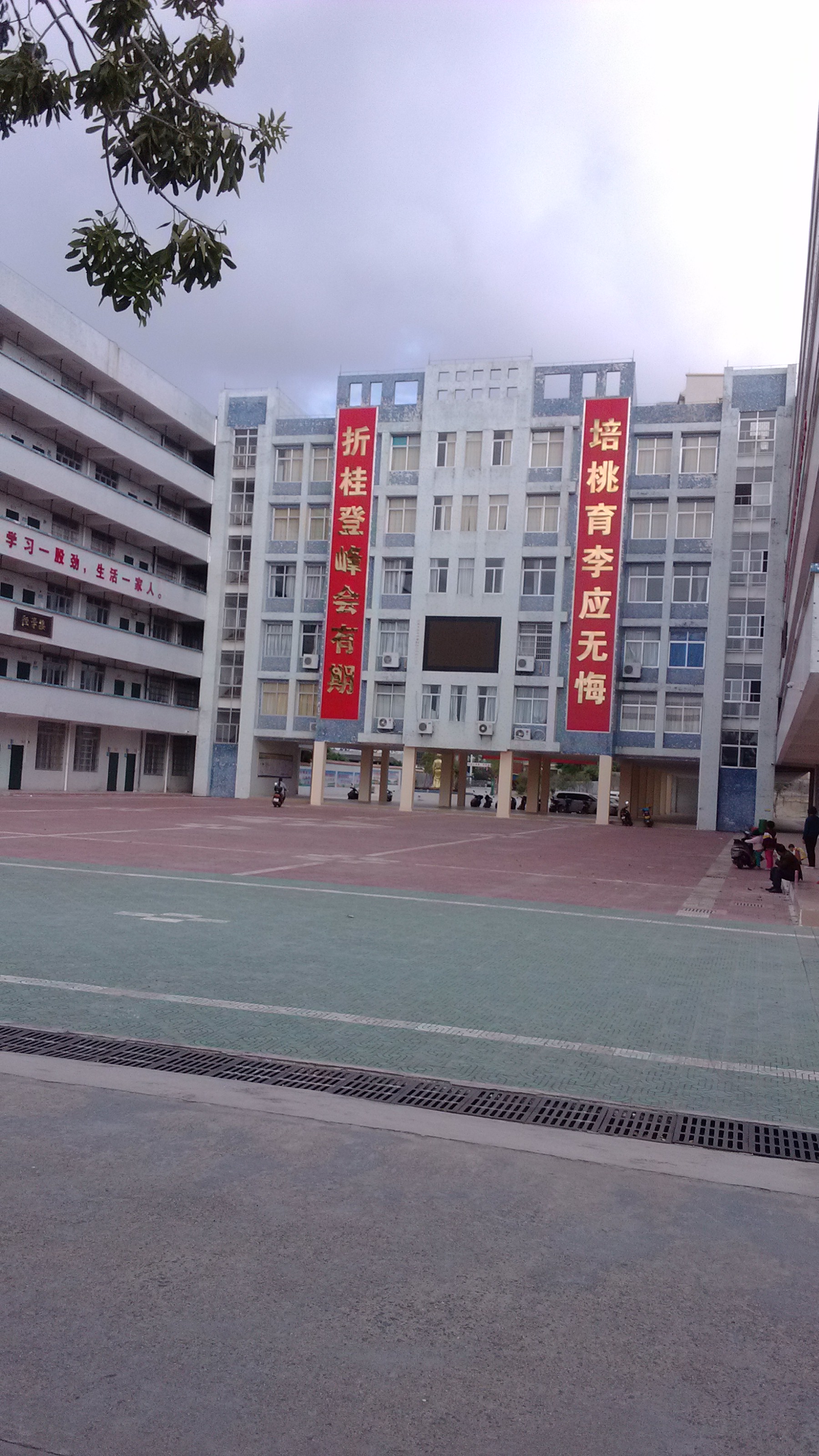 广东茂名市第十中学