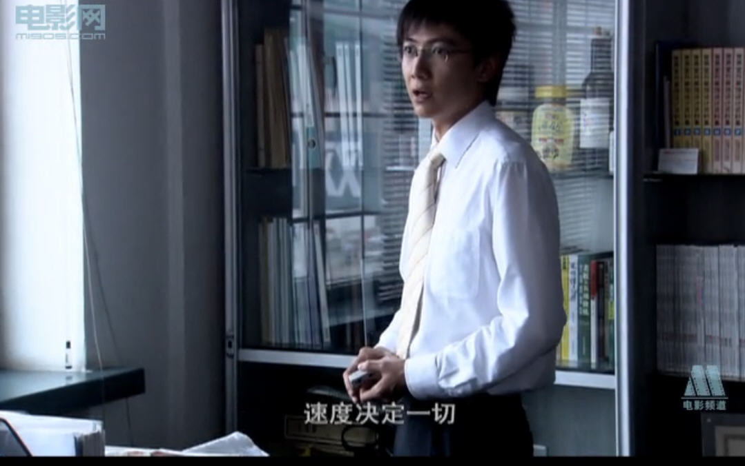  p>商谍shang die(2007)电视电影 导演: 刘健魁 jiankui liu.