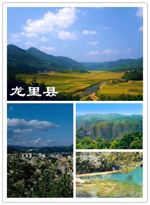  p>龙里县,隶属于 a target="_blank" href="/item/贵州省/20475641"