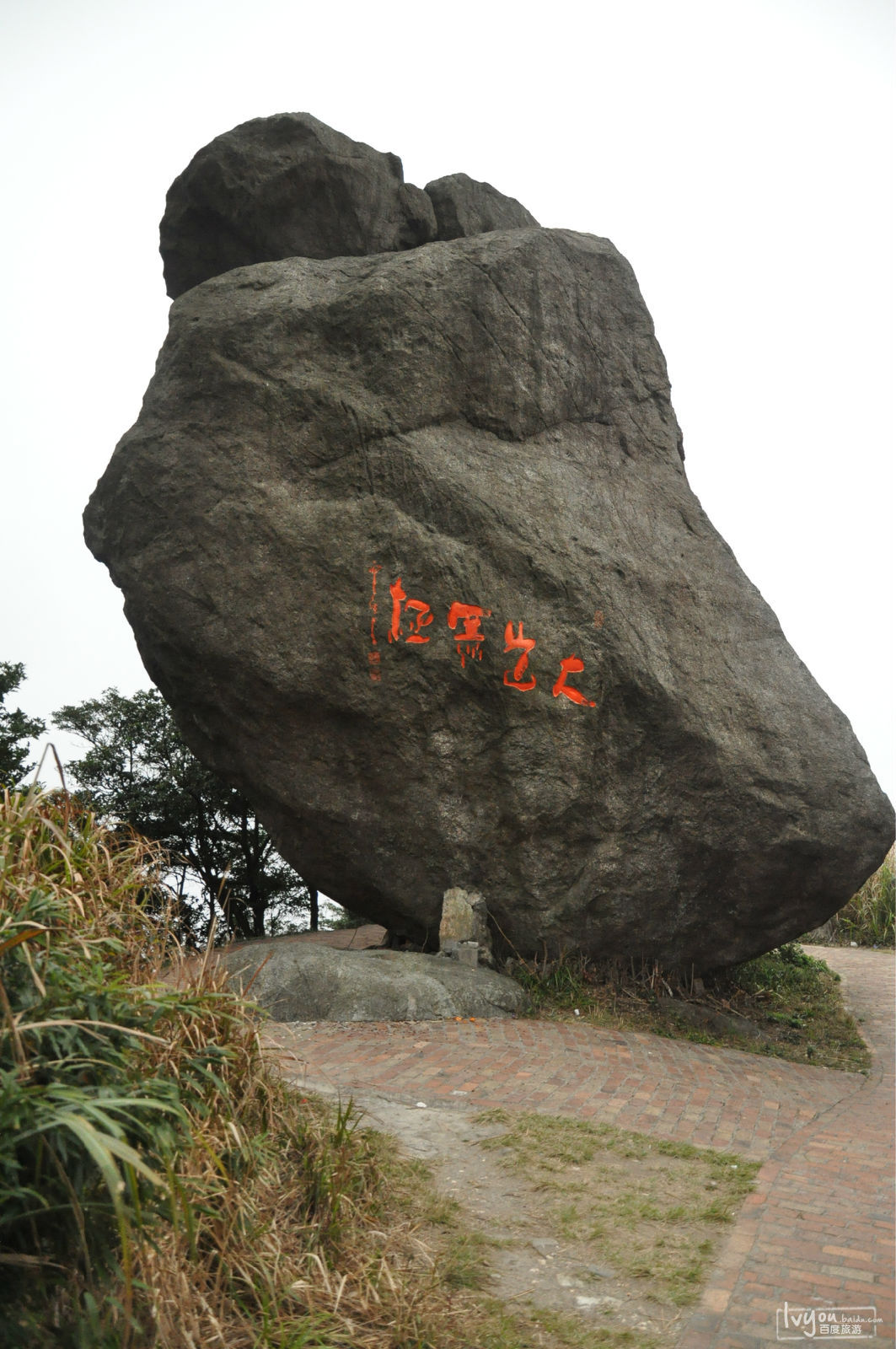 惠州市罗浮山景区