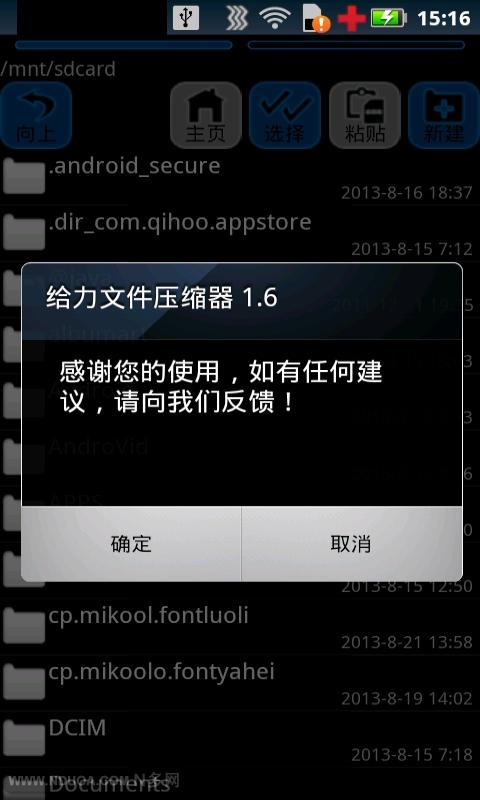 chrome加載時transition頁面混亂_頁面加載時顯示進度條_html網頁加載顯示進度