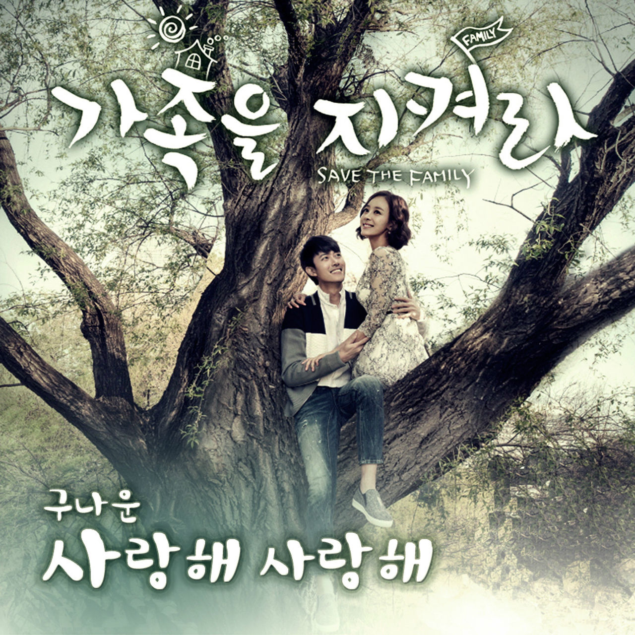  p>《守护家族》是 a target="_blank" href="/item/韩国kbs电视台">