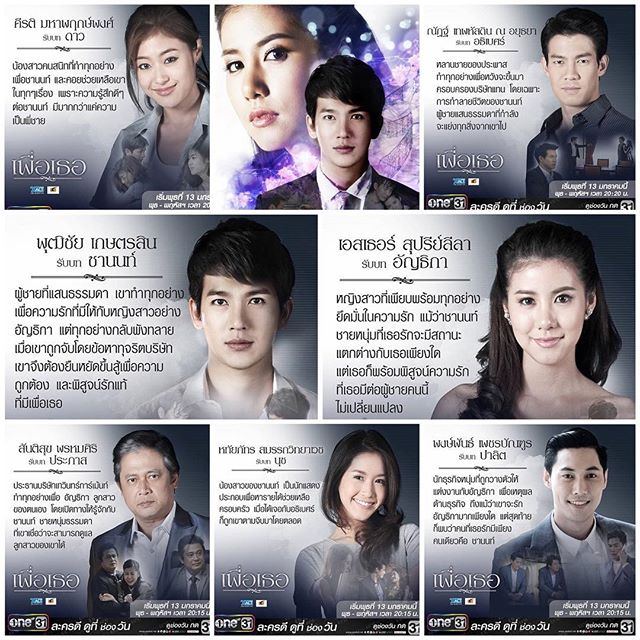 >琪拉蒂·马哈乐沙空(gypsy),1987年8月12日出生泰国曼谷, 泰国女演员