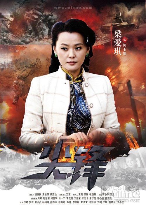  p>电视剧《 a target="_blank" href="/item/尖锋">尖锋 /a>》又名