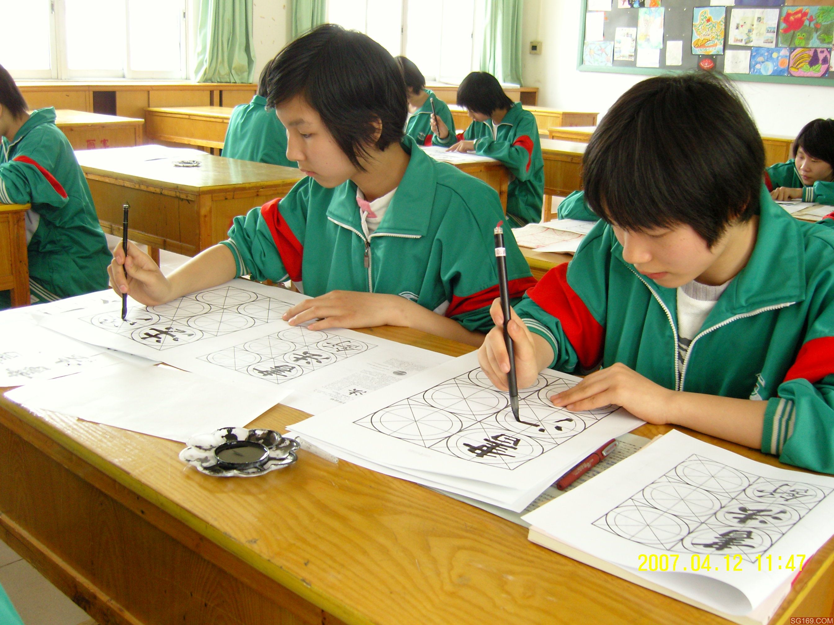 韶关市第十四中学