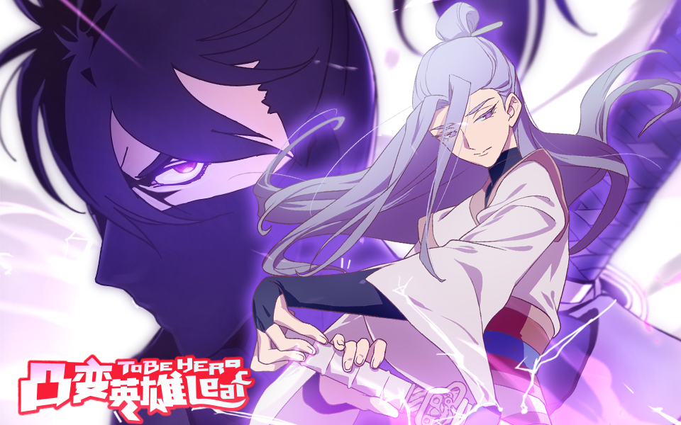  p>《凸变英雄 leaf》是由 a target="_blank" href="/item/李豪凌