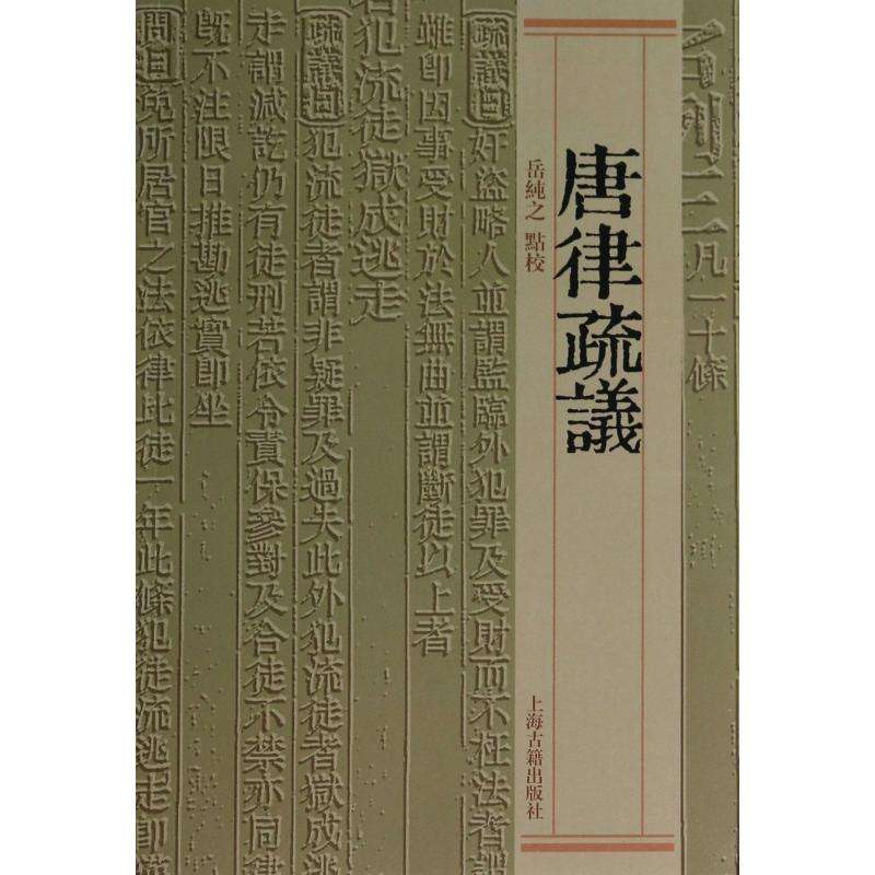  p>永徽之治,是指" a target="_blank" href="/item/贞观之治/13362"