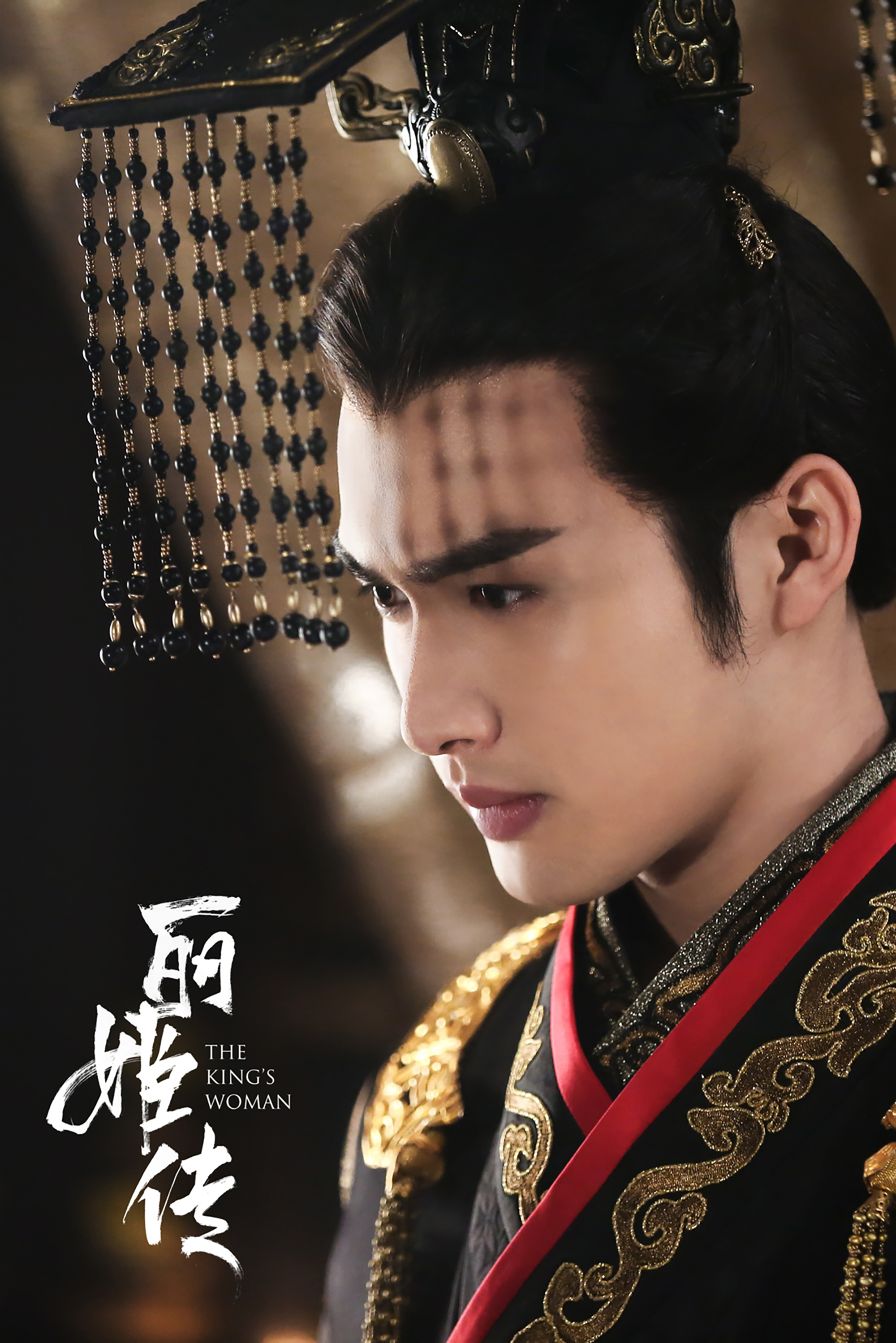 秦时丽人明月心