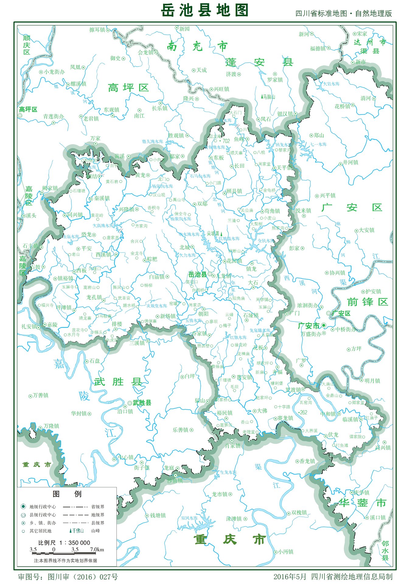  p>岳池县,隶属于 a target="_blank" href="/item/四川/212569" data