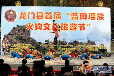 规定每年农历八月十五团圆节(中秋节)之夜,举行舞火狗活动