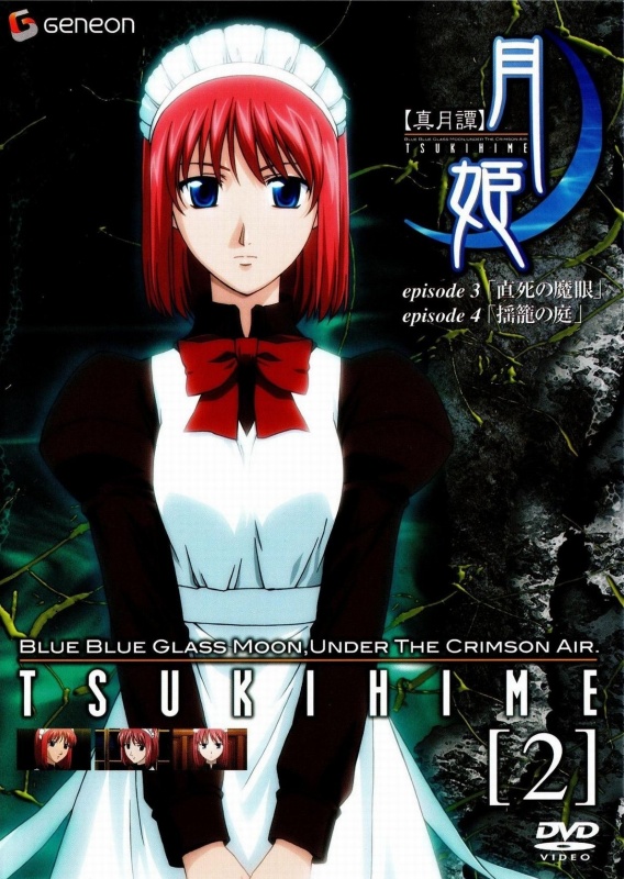  p>《真月谭月姬》是一部都市奇幻作品,根据 a target="_blank" href=