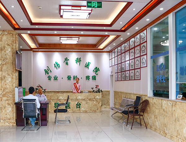 宜宾民心创伤骨科医院