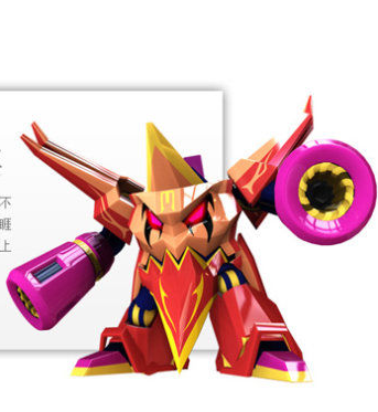  p data-id="gnzrjqmqja">重炮王,动画片《 a target="_blank" href="
