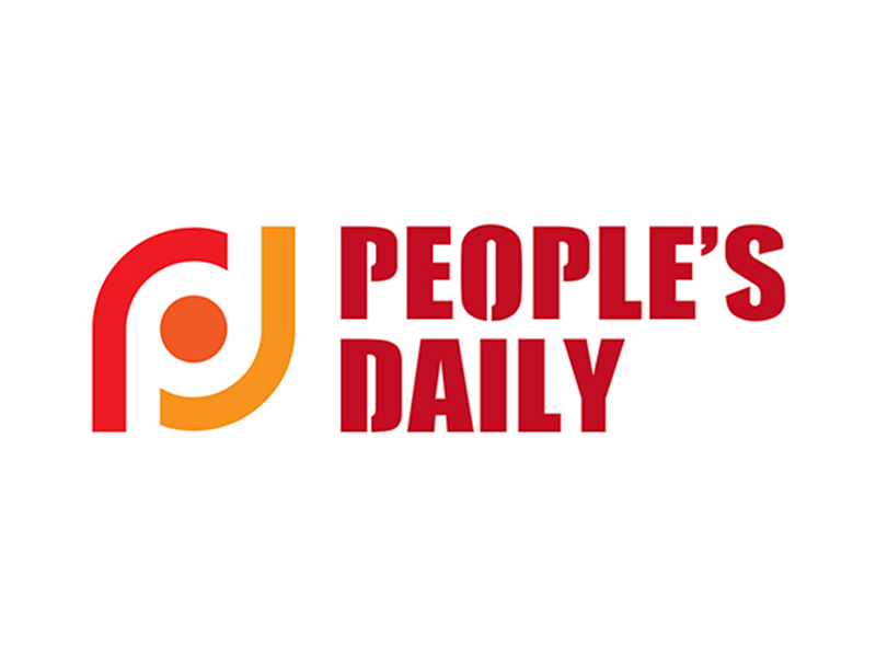  p>人民日报英文客户端(people's daily english language